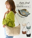 バッグ(鞄) Legato Largo レガートラルゴ 3つ口 多収納 ショルダー お出かけ カバン 旅行 お買い物 斜め掛け 肩掛け 通勤 ショッピング (アクアカルダ)