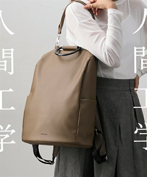 バッグ（鞄） 10ポケット べっ甲調 リュックサック PC収納 A4対応 多収納 リュック Poche Lab ポッシェ..