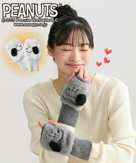 ファッション雑貨 スヌーピー SNOOPY PEANUTS ピーナッツ 異素材コンビ 刺しゅう入 シャギーニット ゆ..