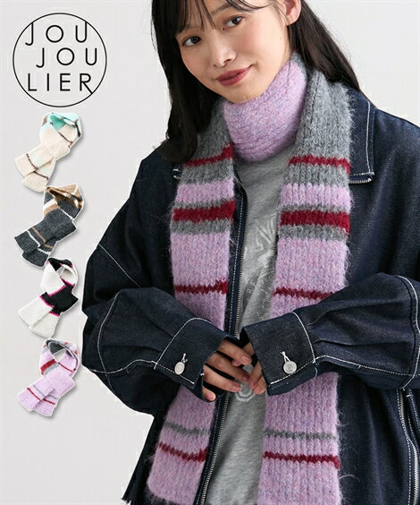 ファッション雑貨 jou jou lier ジュジュリエ ボーダー リブ スリムニット マフラー ニットマフラー 冬..
