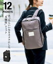バッグ(鞄) 12ポケット がばっと開く スクエア リュックサック A4対応 PC収納 (アクアカルダ)