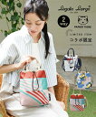 バッグ(鞄) Legato Largo レガートラルゴ PAPIER TIGRE パピエティグル コラボ はっ水 巾着 2WAY ショルダー 手提げ トート カラフル (アクアカルダ)(4)