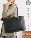 バッグ(鞄) A4ファイル収納 ビジネス トート 手提げ 通勤 お仕事 就活 オフィス スーツ 黒 リクルート 営業 (アクアカルダ)