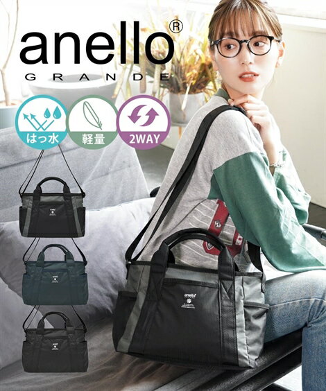 Хåʳ anelloGRANDE ͥ ͥ anello Ϥÿ ⥶ 2WAY ȡ   ̶ ̳ ...