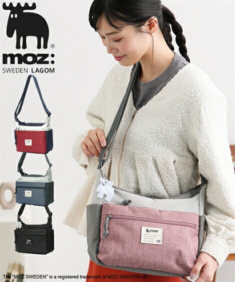 楽天ACQUA　CALDAバッグ（鞄） moz モズ 10ポケット 仕分け上手 軽量 ショルダー リフレクター付 肩掛け 斜めかけ 普段使い お出かけ お買い物 アウトドア 野外 ママバッグ 旅行 トラベル （アクアカルダ 送料無料）