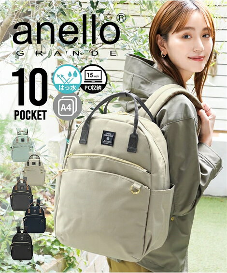 Хåʳ anelloGRANDE ͥ ͥ anello 10ݥå Ϥÿ ϥɥ åå A4б P...
