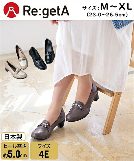 カジュアルシューズ リゲッタ Regetta 靴 4E 幅広 ゆったり ワイド 大きいサイズ ビット付 ローファー チャンキーヒール 5cm 通勤 (アクアカルダ 送料無料)