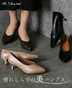 パンプス 靴 4E 幅広 ゆったり ワイド 大きいサイズ ポインテッドトゥ 甲高 きれいめ オフィス 通勤 ビジネス キレカジ エレガント (アクアカルダ)