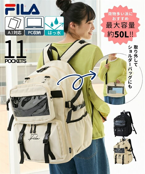 楽天ACQUA　CALDAバッグ（鞄） FILA フィラ 50L リュック 拡張型 11ポケット はっ水 ドデカリュック ショルダー取り外し可 A3対応 肩ひも長め 旅行 宿泊 1泊 2泊 3WAY （アクアカルダ）