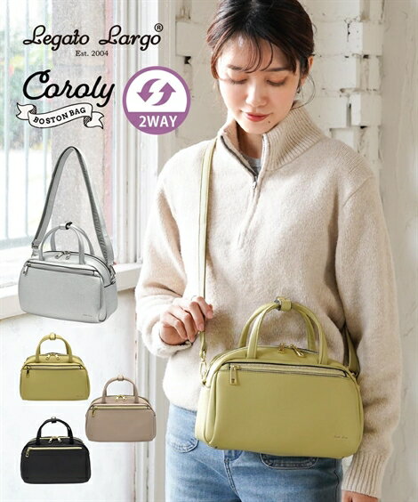 ナチュらく 2WAY ボストンバッグ | ボストンバッグ | - carrot