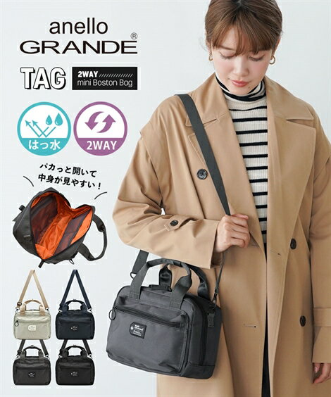 Хåʳ anellogRANDE ͥ ͥ anello  2WAY ߥ˥ܥȥ  ܥȥ ߥ˥Хå...