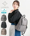バッグ(鞄) LIZDAYS リズデイズ 多ポケット 軽量 大容量 整理がしやすい はっ水 キルト リュック キルティング バックパック デイパック 多収納 (アクアカルダ)