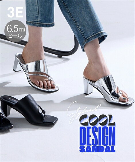 サンダル 靴 アシンメトリーデザイン トングサンダル つっかけ モード ハイヒール カジュアル お出かけ お買い物 外出 休日 3E EEE (アクアカルダ)