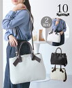 バッグ(鞄) 10ポケット 多収納 リボンハンドル 2WAY トート ショルダー (アクアカルダ)