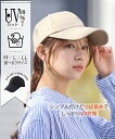 ファッション雑貨 帽子 婦人帽子 洗える UV つば長 キャップ 選べる3サイズ 暑さ対策 日焼け対策 (アクアカルダ)