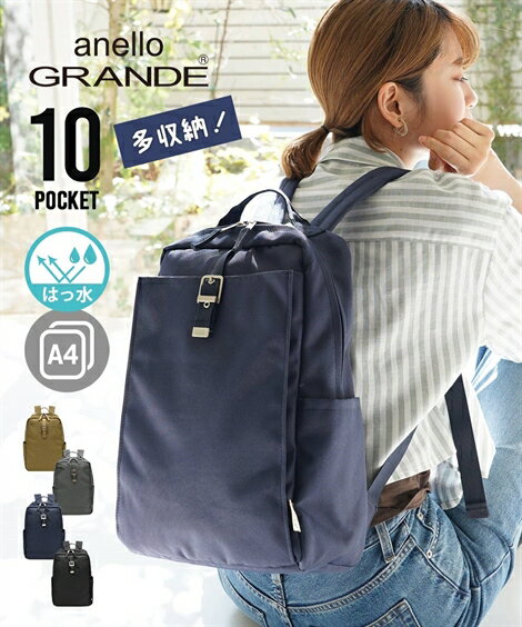 バッグ（鞄） anelloGRANDE アネログランデ アネロ anello LOMO 10ポケット