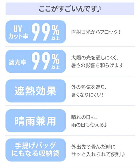 ファッション雑貨 大きいサイズ 晴雨兼用 UV フラワー スカラ刺しゅう 折りたたみ傘 遮光 遮熱 傘バッグ付 (アクアカルダ)