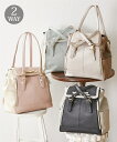 バッグ(鞄) 2WAY バイカラー リボン ポイント リュックサック リュック バックパック 通勤 通学 ママバック ショルダー 外出 (アクアカルダ 送料無料)