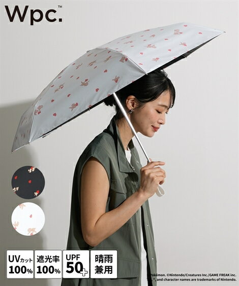 ファッション雑貨 Wpc. ダブリュピーシー 晴雨兼用 雨かさ 日かさ ポケットモンスター ポケモン 遮光 いっしょにいるとしあわせ アート折りたたみ 折かさ ピカチュウ イーブイ 日焼け UV (アクアカルダ)