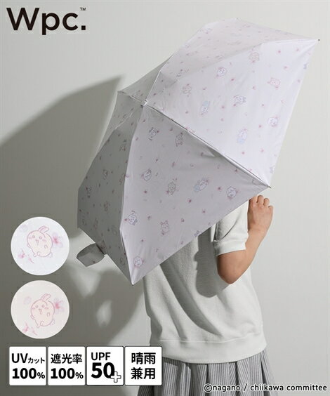 ファッション雑貨 Wpc. ダブリュピーシー 晴雨兼用 雨かさ 日かさ ちいかわ お花見 UV 遮光 折りたたみ 日傘 雨 梅雨 折りかさ UV 遮光 紫外線 日焼け防止 散歩 普段使い はっ水 (アクアカルダ)
