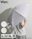 ファッション雑貨 Wpc. ダブリュピーシー 晴雨兼用 雨かさ 日かさ ちいかわ お花見 UV 遮光 折りたたみ 日傘 雨 梅雨 折りかさ UV 遮光 紫外線 ...