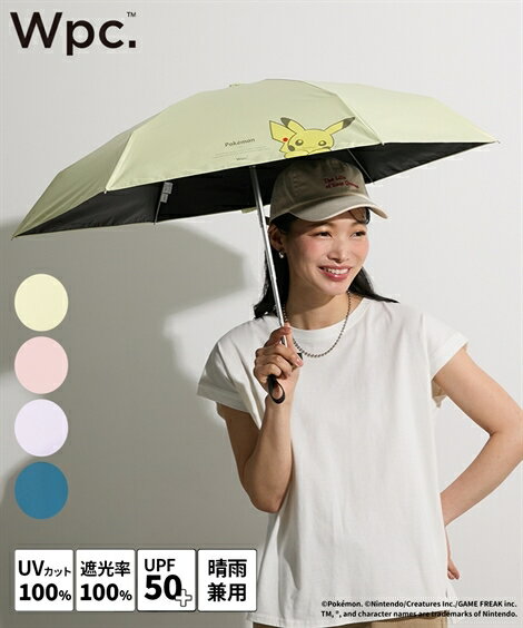 ファッション雑貨 Wpc. ダブリュピーシー 晴雨兼用 雨かさ 日かさ ポケットモンスター ポケモン