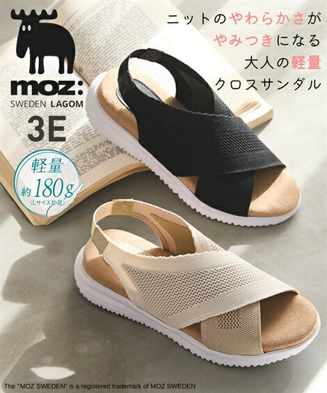 サンダル 靴 moz モズ 厚底 軽量 ニット クロスデザイン 3.5cmヒール らくちん カジュア