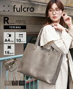 バッグ(鞄) fulcro フルクロ R トート ポータルトートバッグ 手提げ 13L 大容量 シンプル ユニセックス 通勤 通学 A4対応 (アクアカルダ 送料無料)