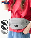 バッグ(鞄) FILA フィラ シンプル 軽量 軽い ウエストバッグ ボディバッグ カジュアル スポーティ アウトドア 散歩 (アクアカルダ)