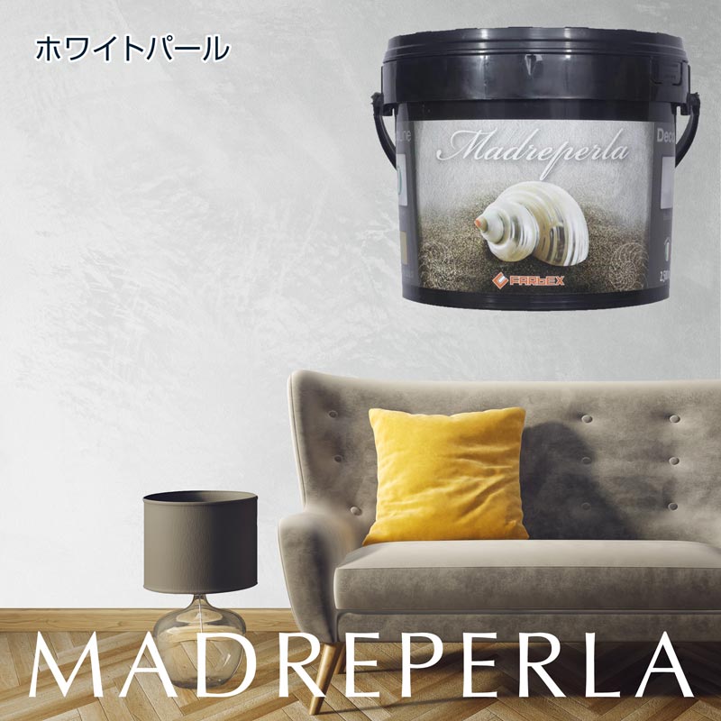 Rakuten - MADREPERLAマードレペルラホワイトパール