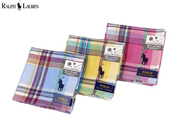 ラルフローレン ハンカチ（レディース） ラルフローレン　RALPH LAUREN　ハンカチ無料ラッピング指定可　明日楽対応商品　RL0561　【　ギフト　プレゼント　ブランド　ポロ　POLO　】