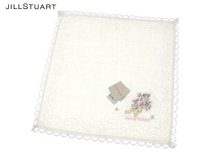 ジルスチュアート　JILL STUART　タオルハンカチ　無料ラッピング指定可　明日楽対応商品　JS190　【　ギフト　プレゼント　ブランド　レディース　女性　】