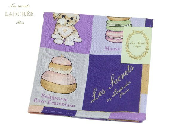 【特別提供品】ラデュレ　LADUREE　ハンカチ無料ラッピング指定可　明日楽対応商品　LDR036　【 　ギフト　プレゼント　ブランド　定番　スクレ・ラデュレ　】