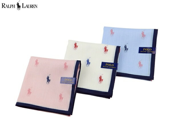 かわいいハンカチ（1000円程度） ラルフローレン　RALPH LAUREN　ハンカチ無料ラッピング指定可　明日楽対応商品　RL0781　【　ポロラルフローレン　ギフト　プレゼント　ブランド　ポロ　POLO　レディース　女性　】