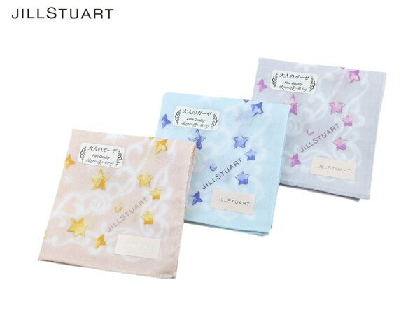 かわいいハンカチ（1000円程度） ジルスチュアート　JILL STUART　ハンカチ無料ラッピング指定可　明日楽対応商品　JS231【　ギフト　プレゼント　ブランド　レディース　女性　】