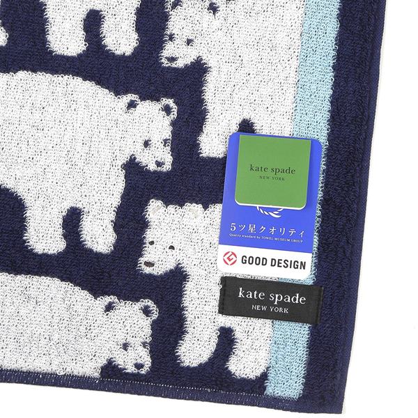 ケイト・スペード　kate spade　タオルハンカチ無料ラッピング指定可　明日楽対応...