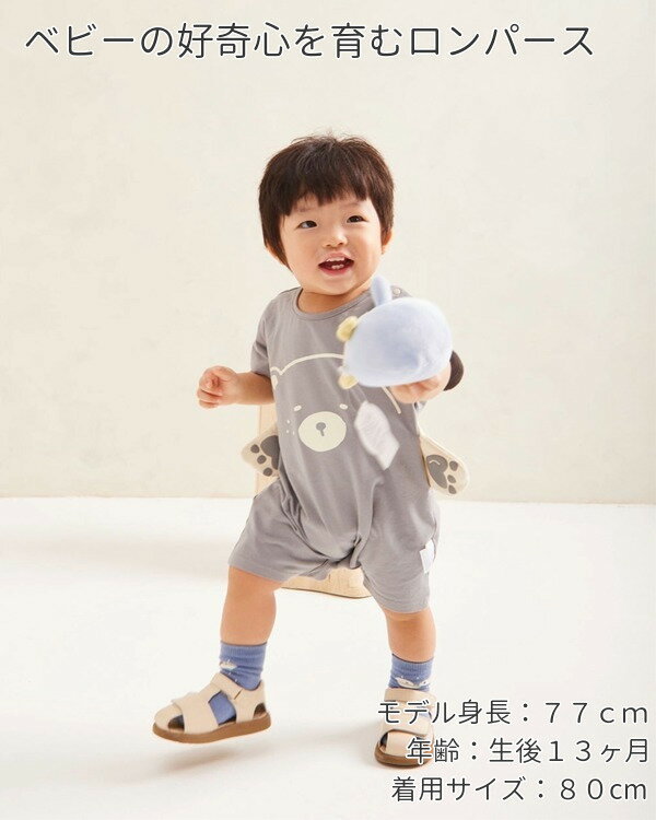 Rakuten - 【送料無料】【セール】ロンパース ベビー キッズ 80cm 男の子 女の子 子供服 綿100％ 家族 お揃いコーデ リンクコーデ 親子コーデ お揃い おそろい リンク 子供服 半袖 トップス おしゃれ かっこいい お出かけ 旅行 春夏服 春夏物 プレゼント【レビュー特典対象商品】