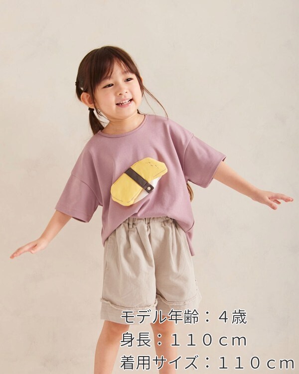Rakuten - 【送料無料】【セール】キッズTシャツ　90cm 100cm 110cm 120cm 130cm　男の子 女の子 子供服 綿100％ 家族 お揃いコーデ リンクコーデ 親子コーデ お揃い おそろい リンク 半袖 トップス おしゃれ かっこいい お出かけ 旅行 春夏服 春夏物 【レビュー特典対象商品】