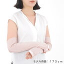 フルラ FURLA アームカバー無料ラッピング指定可 明日楽対応商品 FR5787 ピンク【 ギフト プレゼント ブランド UVカット 紫外線ケア 日焼け対策 ...