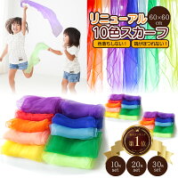 シフォン リトミックスカーフ シフォンスカーフ 10枚セット リトミック スカーフ ...