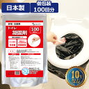 【楽天マラソンポイント5倍】トイレ凝固剤 非常用トイレ 非常トイレ 固形剤 介護用トイレ 簡易トイレ 非常用 個包装 100回分 10年保存 日本製 消臭 長期...