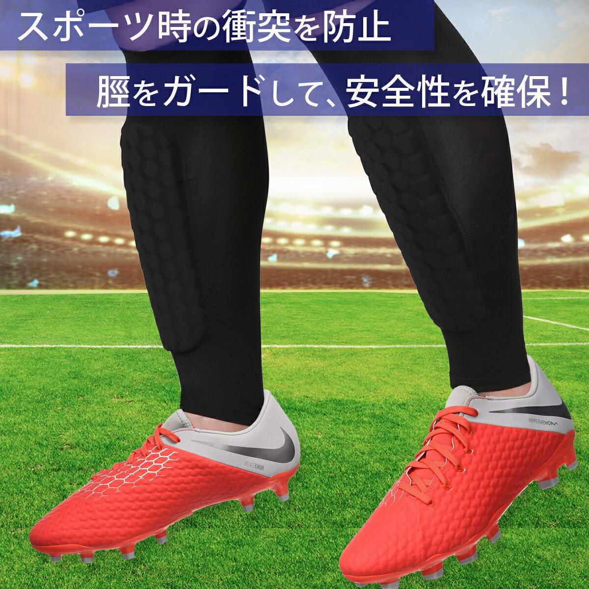 すね当て付き ソックス スネサポート シンガード サポーター サッカー フットサル 自転車 レガース 沢登り 渓流釣り キャニオニング シャワークライミング 山登り アウトドア スポーツユニフォーム ジュニア 靴下 キッズ 大人セール サッカー 用品 セール