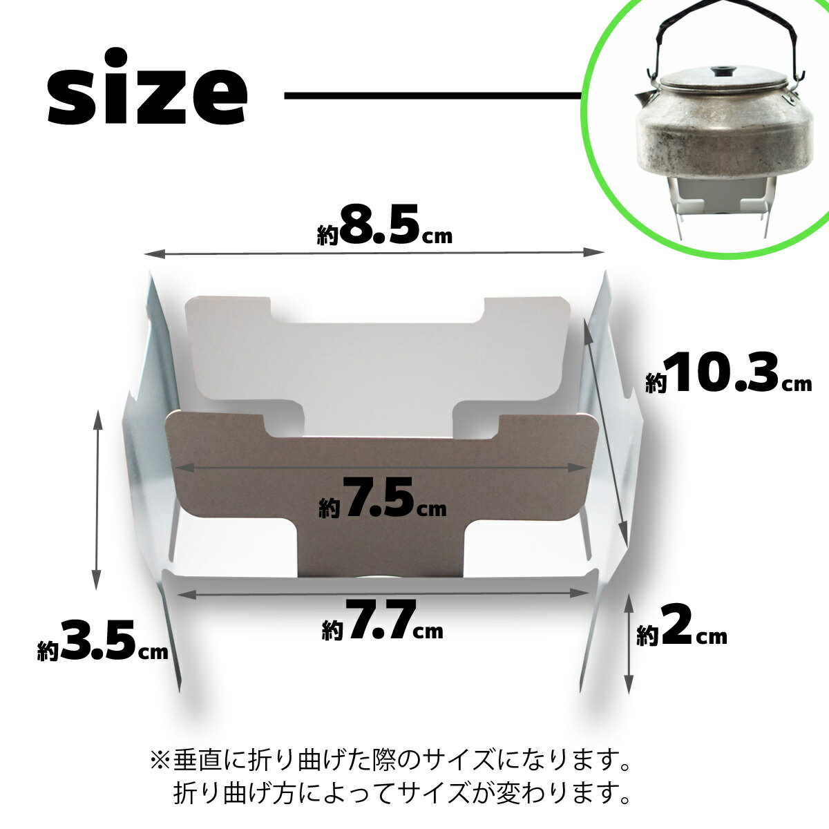 折りたたみ式コンロ 2個セット アウトドア キャンプ ストーブ ミニコンロ ポケットコンロ 折り畳み 固形燃料 ストーブ コンパクト ポケットコンロ ソロキャンプ 登山 非常用 卓上 持ち運び 携帯 防災 軽量 焚き火台