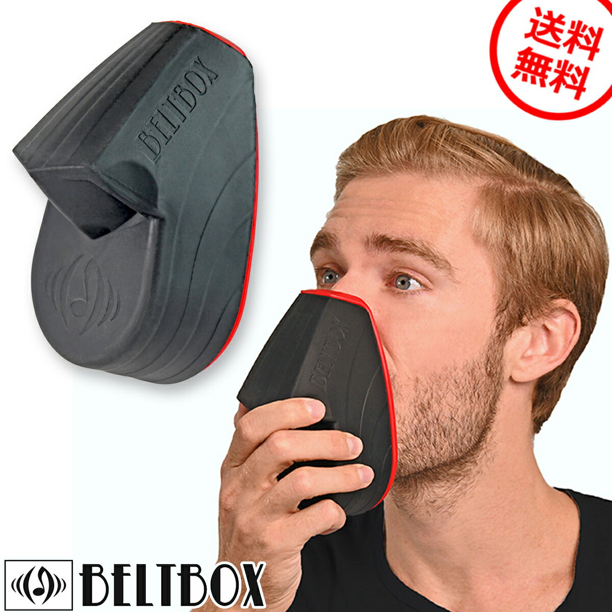 ポータブルボーカルダンパー BELTBOX ベルトボックス ボイストレーニングマスク 防音 自宅 カラオケ マイク ボイトレ 腹式呼吸 自宅 低酸素マスク 肺活量 ストレス発散 ハンズフリー 防音グッズ 消音 自宅カラオケ 発声レッスン 騒音防止のサムネイル