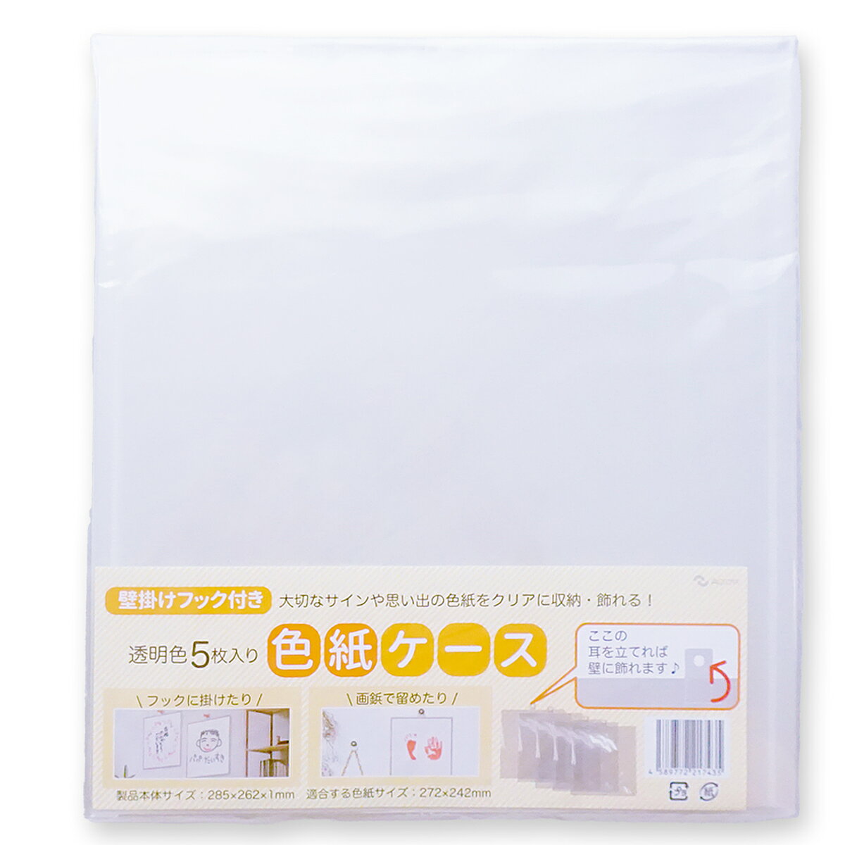 楽天市場】色紙 ファイル（文房具・事務用品｜日用品雑貨・文房具