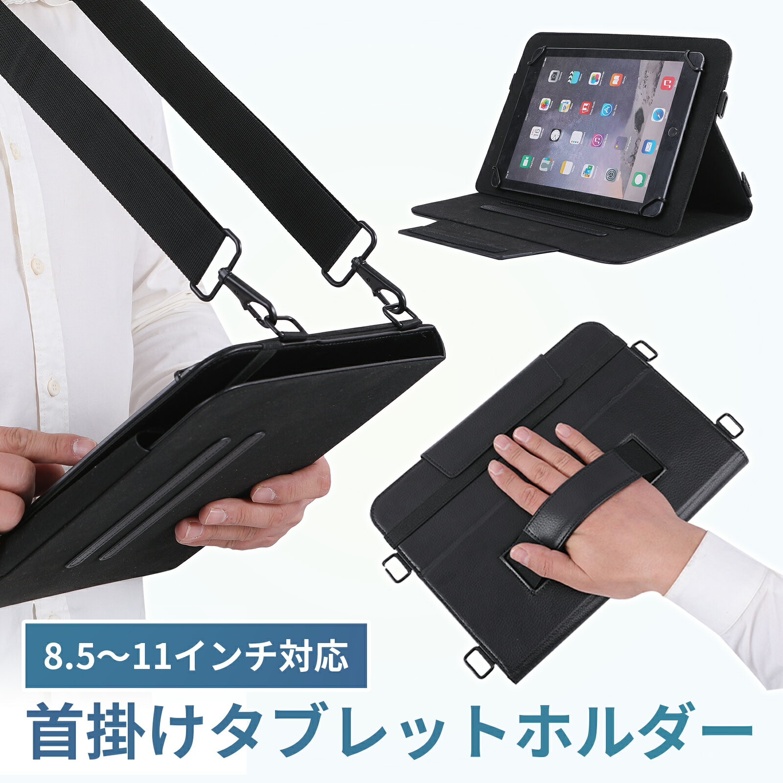 楽天市場】タブレット ストラップ lenovoの通販 楽天市場】タブレット ストラップ lenovoの通販