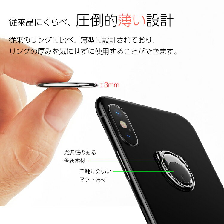 スマホリング かわいい おしゃれ クマ 薄型 スタンド機能 落下防止 iPhone スマホ各種他対応 マグネット車載ホルダー対応 バンカーリング リングホルダー 携帯リング ストラップ ブラック ブラウン レッド