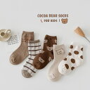 お気に入り登録するbear socksくま柄くつ下（5足セット） 靴下5点セットの販売です♡ ミドル丈のくま柄が可愛いロゴ入り靴下になります♡ サイズ[単位cm] S：1-3mouth 　足長向け12-15cm M：3-5mouth 　足長向け15-18cm L：5-8mouth　足長向け18-20cm 製品素材 コットン 他 カラー ブラウン ▼商品によって、形やサイズに誤差がある場合がございますが、生産過程においてどうしても生じてしまう事項ですので、予めご了承下さいませ。 ▼色落ちの恐れがございますので、他のものとは分けて洗濯してください。 ▼漂白剤・タンブラー乾燥ご使用は避けてください。 ▼摩擦（特に汗や雨で濡れた状態）で他のものに色移りする場合がございますのでご注意ください。 ▼ご利用のモニター環境により、色合いが異なって見える場合がございます。 ▼海外製品の為、日本製より縫製等が劣る場合がございます。