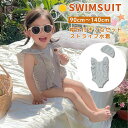 \クーポンあり/ 帽子付き 水着 長袖 水着セット ストライプ リンクコーデ ラッシュガード 女の子 キッズ 子供 セット 上下セット ビキニ 子ども 韓国子供...