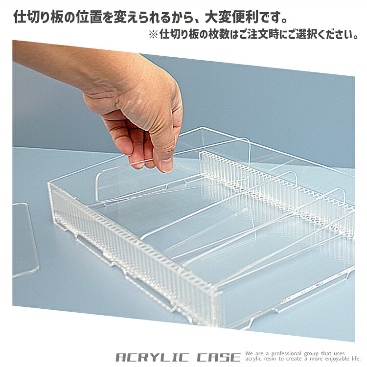 仕切フリー陳列ケース [size：幅 約61cm × 奥行 約17cm]3mm 透明 クリア 陳列 入れ...